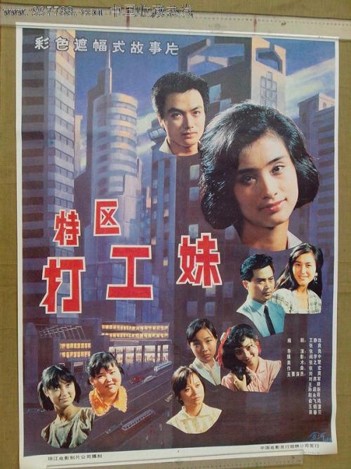 莫德纳和勒佐艾米利亚大学 Diploma in Electronic Engineering
