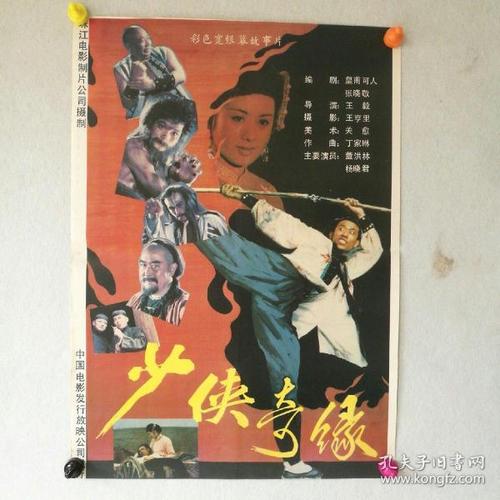 交通银行流水怎么仿制